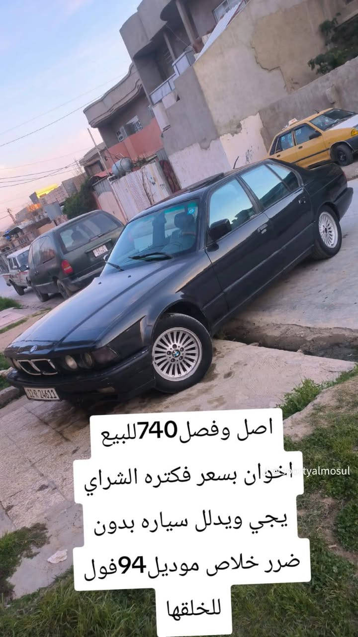 بيم محرك 8
740
كله بشرط
مصبوغه جماليه
سعر 50بيهه مجال
***********
