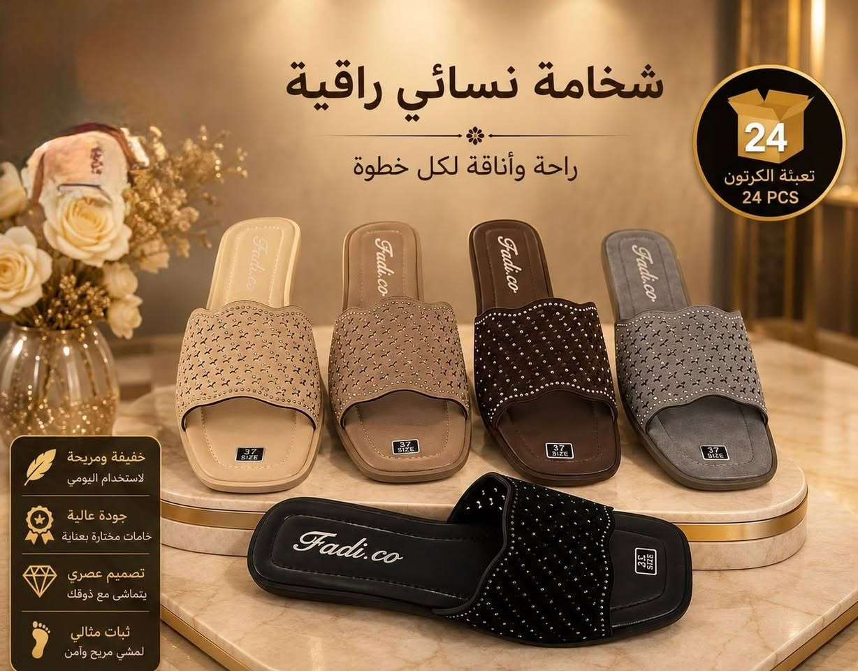 البيع جملة فقط
🚚التوصيل متوفر لجميع انحاءالعراق 🇮🇶
التواصل على الوتساب حصراً  📞 
*********** المبيعات 📞
*********** الاداره 📞
البيع جملة فقط
