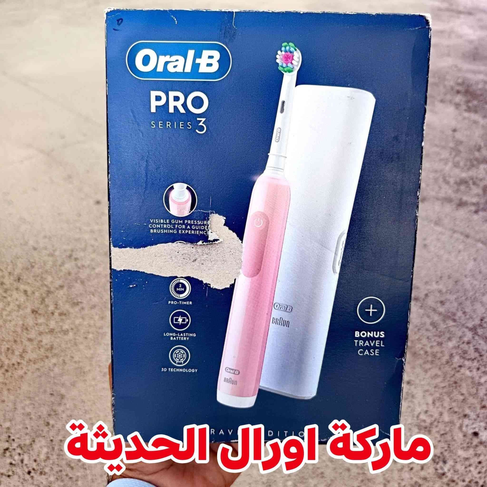 امزون منوع


**إذا كنت صاحب هذا الإعلان وتريد حذفه لأي سبب، رجاءا أرسل رسالة إلى الدعم الفني**