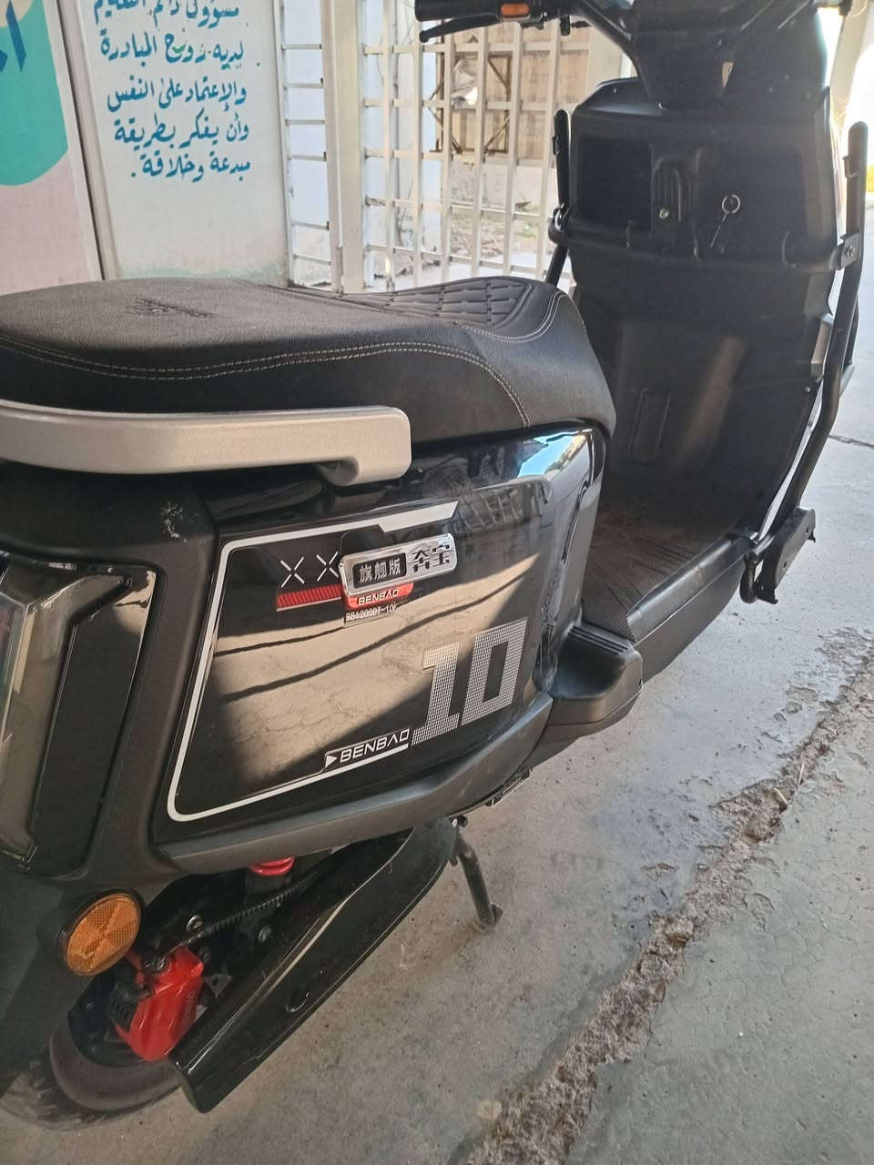 السلام عليكم للبيع دراجه شحن نوع الصاعقه استخدام قليل مكفوله من كلشي ٢٠٢٥وصل الشراء موجود٤سرع بصمتين الشراي يتصل مكاني مقابل العاب السيديه ***********@ مكلف بنشراتصل وتساب السعر٩٠٠ وبيهه مجال قليل
