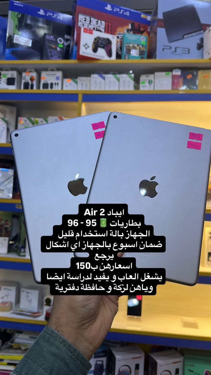 وجبة جديدة و اسعار جديدة 🔥🔥
الاسعار داخل الصور و تم تحديث الاسعار من الايفونات المستخدمة  و نظافة كلش عالية جميع الاجهزة ضمان اسبوع كامل افحص باي مكان يعجبك اي اشكال ترجع الفلوس كاملة بدون استقطاع مثل بقية المحلات ضمان حقيقي و الاجهزة مكفولات 
ً
العنوان :- الديوانية الجزائر شارع المطآعم مقابل أسواق حبايبنا


**إذا كنت صاحب هذا الإعلان وتريد حذفه لأي سبب، رجاءا أرسل رسالة إلى الدعم الفني**