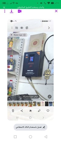 رافعة ألمانية • مستعملة