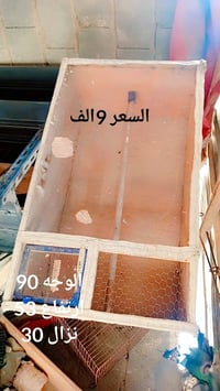 غراض محل • كربلاء حي العامل • صور ومقاسات