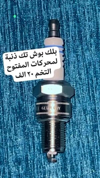 🛑 اخوان رجاء الاسعار محدودة يرجى عدم الاحراج اسعارنة لحد الان على القد...