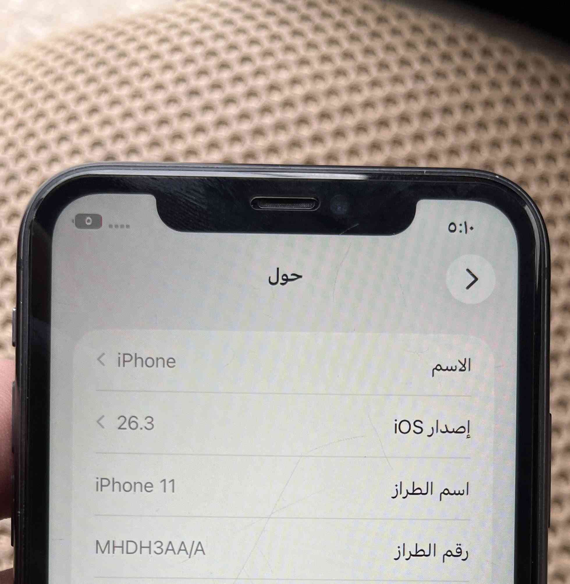 السلام ؏ـليكم
ايفون ١١ عادي للبيع جهاز نضيف كلش لامفتوح ولامبدل بي شي ذاكرة 128 بطارية 79 سعر الجهاز 300 وبي مجال مكاني ديالى بعقوبة ***********
