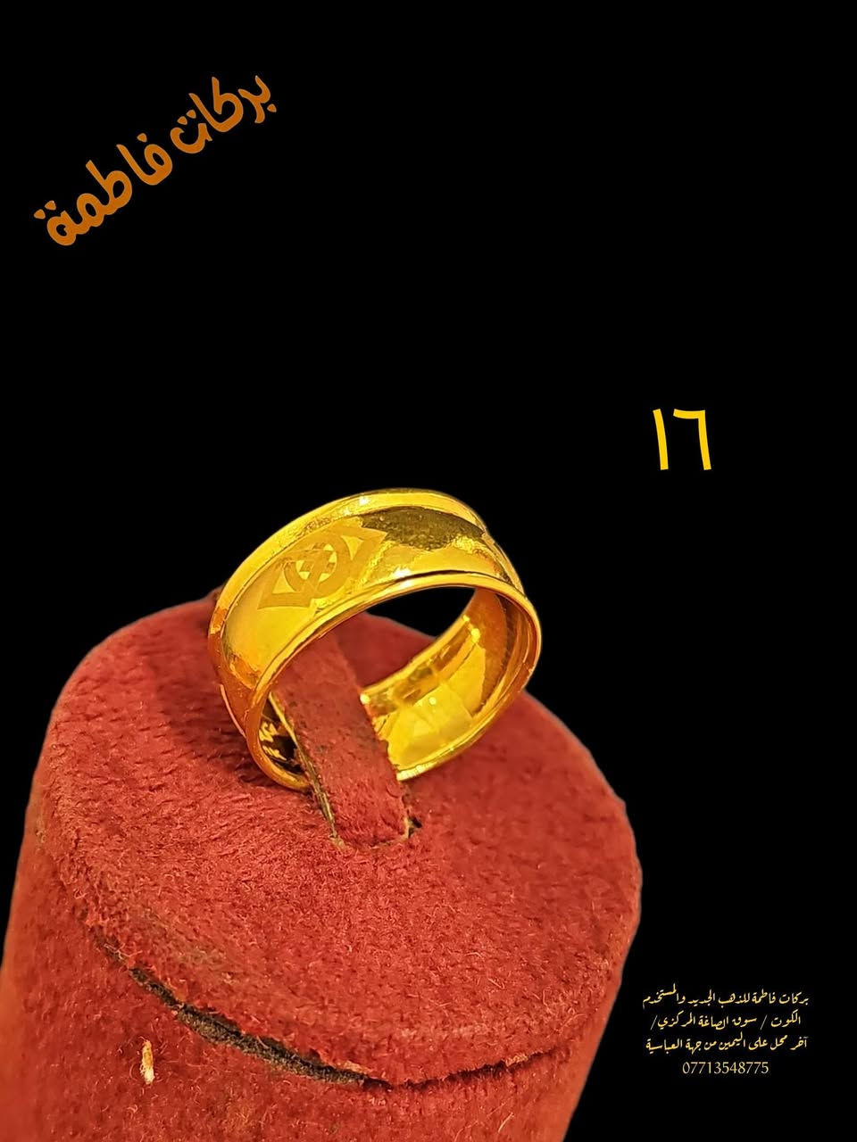 جمال بجمال وبأجور مخفضه


**إذا كنت صاحب هذا الإعلان وتريد حذفه لأي سبب، رجاءا أرسل رسالة إلى الدعم الفني**