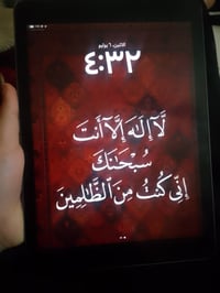 ايباد • ايباد 6 • iPad 6 • تابلت ايباد • ايباد نظيف • تابلت جديد • ايب...