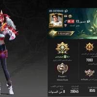 حساب نوادر فقط  لبيع سعر ١٦٠. قفل هاء رقمي 07714486259 بغداد مدينه صدر