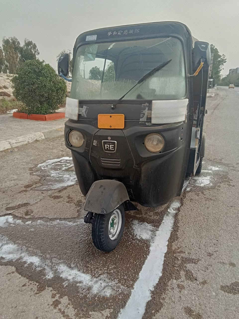 قره المنشور زين يلا تخابر 
السلام عليكم تكتك موديل 18للبيع  اوراق  موجوده بس بيهن حرف مختلف اكفلها صرقه فقط تكتك بلاديه مكينه كير اكسل خير من الله نقصها بس دبل خلفي وتاير طاك سيم فقط للستفسار اكثر تصل   
‏‪0773 671 4199‬ مكاني ديالئ بعقوبه رجآ المو شري لا يخابر
