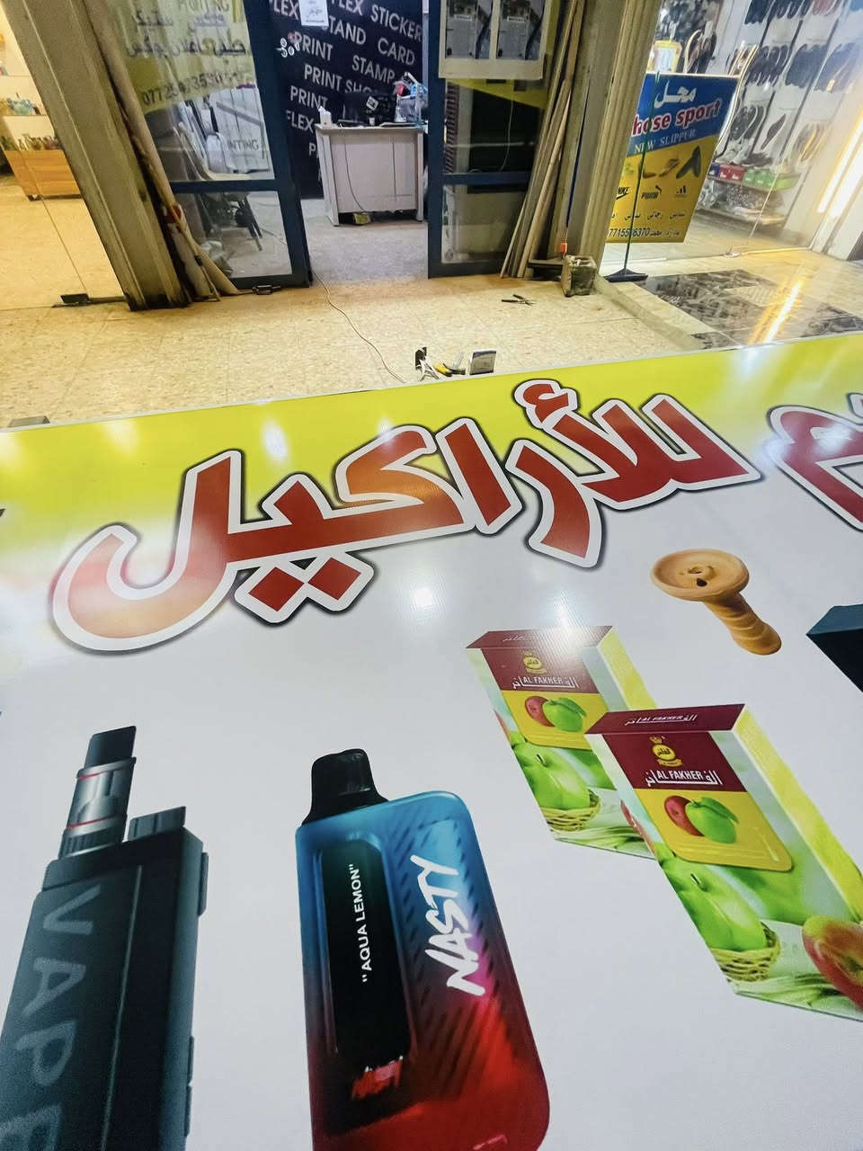 مطبعة الجوهرة 💎🤩 لكافة الإعلانات التجارية والبوسترات (فلكس ـ ستيكر - كارتات - أختام - cnc - وصولات)

 العنوان بغداد العبيدي الرئاسة شارع 20 قرب افران الزيتون مطبعة الجوهرة 🤩💎 
***********. تابعونا
