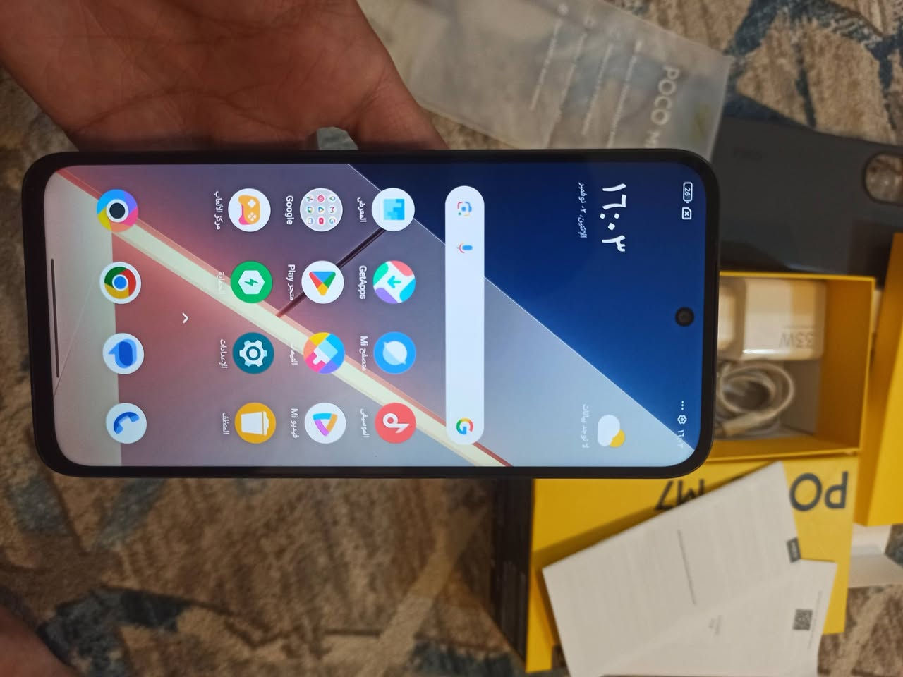 شاومي بوكو m7نضافة100مستخدم ايام 256/16 شاشة144بطارية7000سعره🔥(210🔥وبي مجال) ملحقاته كاملة كارتون وشاحن وكيبل ولاصق وكتب مكاني نجف ورقمي ***********
