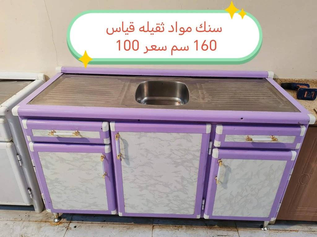 اغراض متنوعة كل غرض وتفاصيلو 
بالصور
العنوان موصل حي المهندسين


**إذا كنت صاحب هذا الإعلان وتريد حذفه لأي سبب، رجاءا أرسل رسالة إلى الدعم الفني**