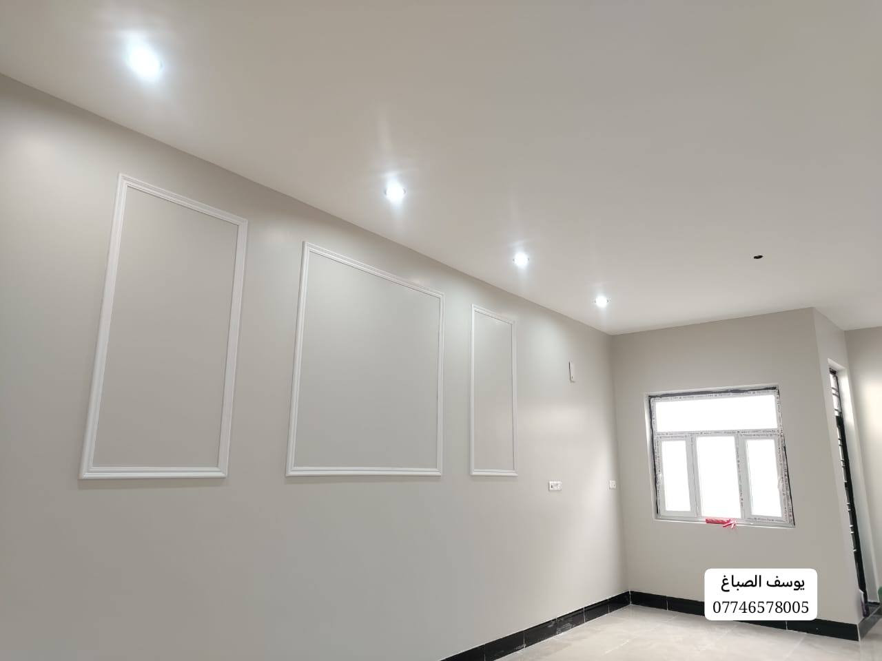 يوسف الصباغ من هالي الصويره عملي صباغ بيوت صبغ الجوتن و البتك و المرجان و البويه الحديد و صباغ البيبان الخشب  كل بيت نشتغله نضفه قبل لا نطلع وهاذه شغله كبالكم و مسوين تخفضيات الشغله كله نص السوك الستفسار *********** موجوده هم واتساب
