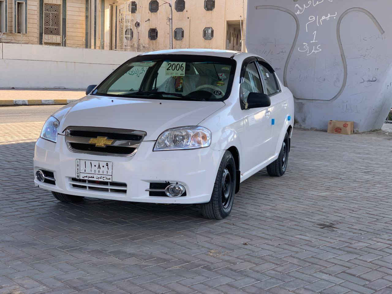 السلام عليكم للبيع افيو موديل 2006 كير محرك شرط اتوماتيك صدر جدد تخم تايرات جدد صبغ عام جماليه 
رقم صلاح الدين مشروع وطني يل 27 مكاني صلاح الدين تكريت السعر 43 وبيها مجال الهاتف ***********
