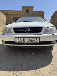 اوبل بزون • ورقة • الكوت