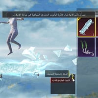 الكترونيات • موصل • وجه بوجه