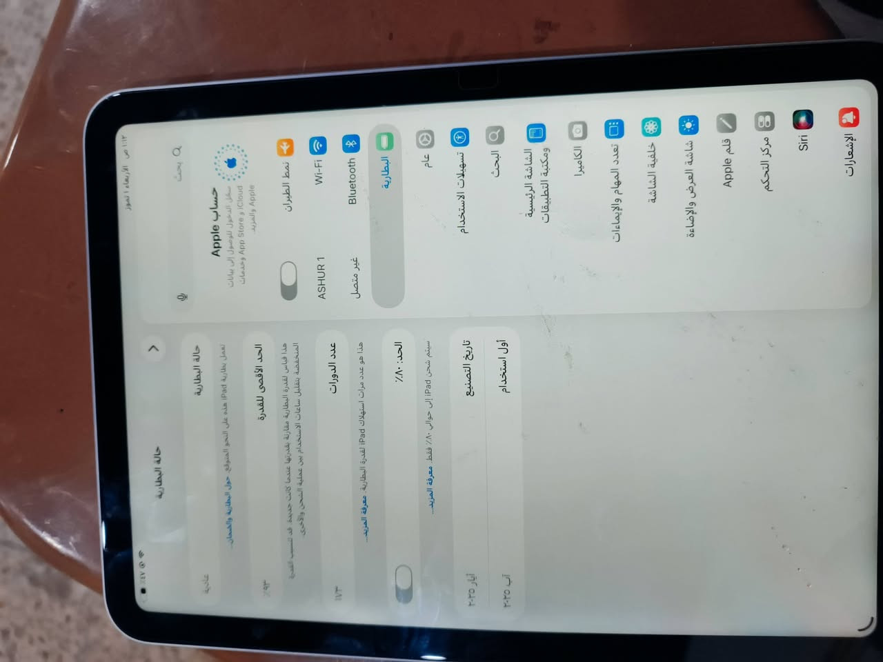 ايباد إيفون 11 برو نضافه 100٪
سعر 550 
‏‪+9647760900966‬‏
مكاني موصل


**إذا كنت صاحب هذا الإعلان وتريد حذفه لأي سبب، رجاءا أرسل رسالة إلى الدعم الفني**
