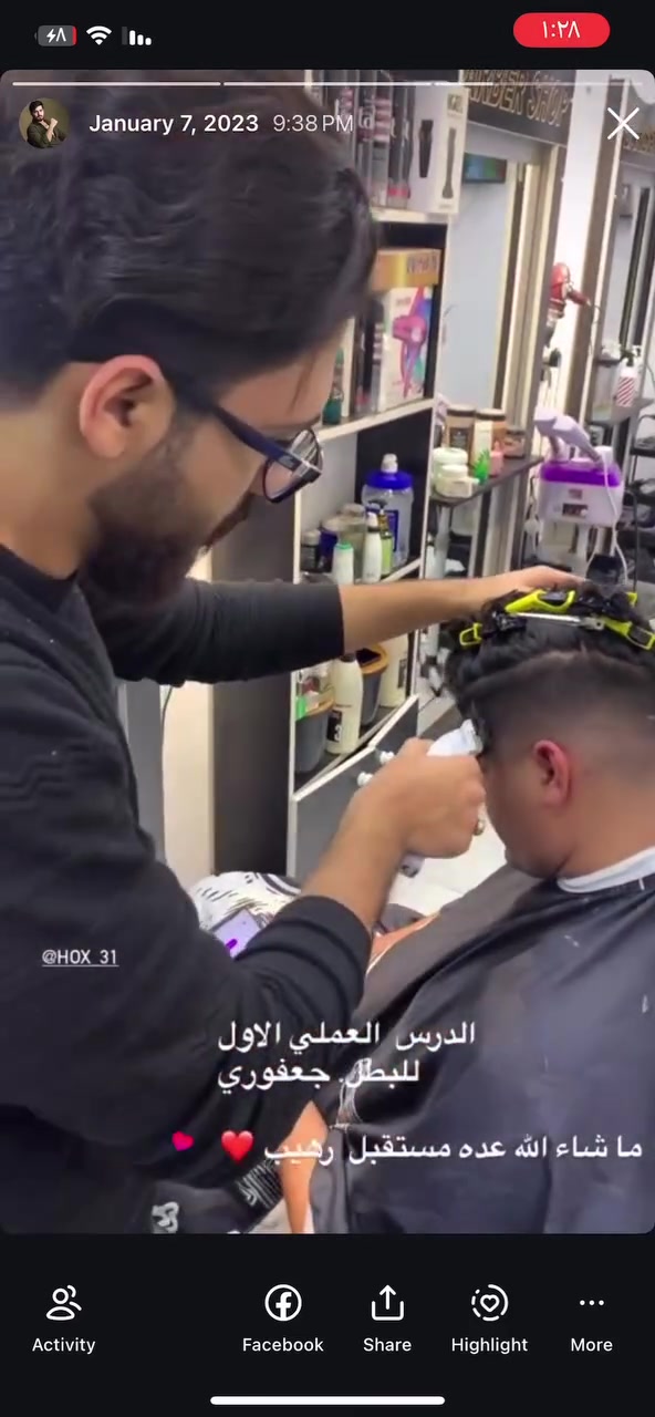 مرحبا شباب
الي حاب يتعلم حلاقة 
اني كل فتره من اضوج اجيب شخص او شخصين اتعب عليهم وعلمهم مو دوره الدوره تطب انت و 10 اشخاص نفس الوقت ولمده شهر اني اقصى حد الزم فقط اثنين وقت مفتوح 
ملاحضه (وخلال 3 اشهر الي ميتعلم ابد ارجعله فلوسه)
هناك كم شرط بسيط اشرطهن على الشخص قبل لا اعلمه اذا التزم بيهن خل يحسب نفسه. تعلم حلاقه غير ذالك ترجعله فلوسه. 
1السعر 400 بشرط التعلم و 3اشهر الي ميتعلم ترجع فلوسه كاملات  
2 الاحد الاقصى شخصين يعني اذا لزمت شخصين لو يجي الثالث يطيني مليون ما اكدر اعلمه 
العنوان النجف حي الزهراء ***********
