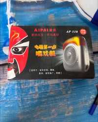 AIPAI AP-118 • بطارية قوية • كارت ذاكرة