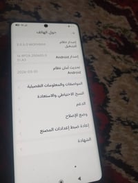 للبيع • جديد • هاتف