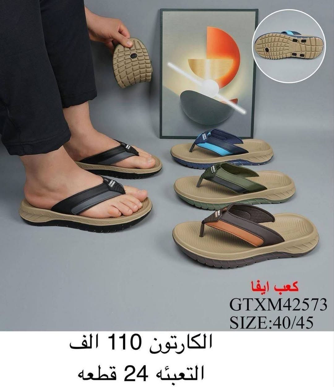 💫سليبر رجالي💫

‼️سليبر شبابي‼️

💫التفاصيل داخل الصورة💫


**إذا كنت صاحب هذا الإعلان وتريد حذفه لأي سبب، رجاءا أرسل رسالة إلى الدعم الفني**