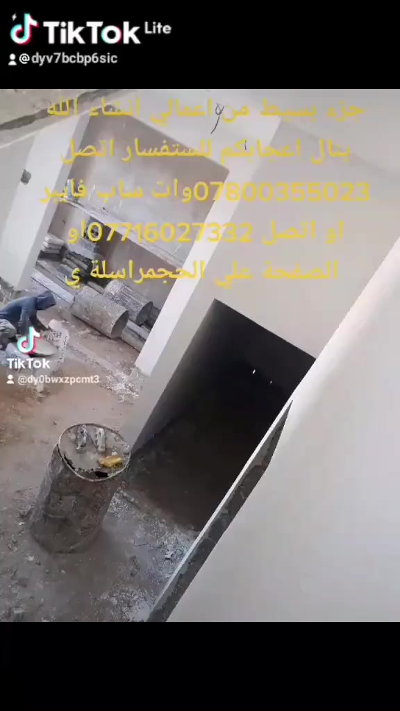 السلام عليكم اخوتي رمضان كريم عليكم جزء بسيط من اعمالي نشتغل البناء ع دبل وقطعي ونشتغل لبخ سمنت جص وبورك ع متر وقطعي شغل اشراف مهندس والتزام بل عمل واي شي بخصوص ميعجبك اني اتحمل كافت المسؤلية للاستفسار اتصل وات ساب *********** أو مراسلة الصفحة علي الحجي
