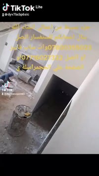 اخوتي رمضان كريم عليكم جزء بسيط من اعمالي نشتغل البناء ع دبل وقطعي ونش...