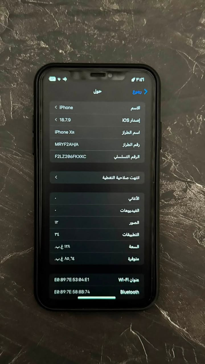 ايفون اكس ار iphone xr
ذاكره ١٢٨ بطاريه ٨٧٪؜ مبدله فيس ايدي متوقف والكامره الاماميه متوقف والباقي كله شغال للبيع او مراوس
مكان بغداد اليرموك ***********
