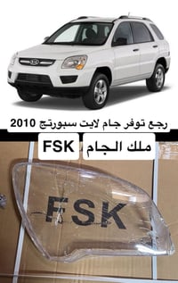 متوفر توصيل شركة الوسيط 07700622928