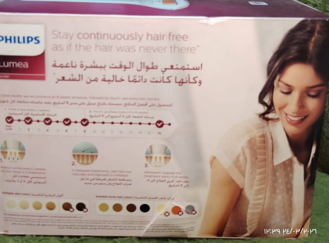 جهاز ليرز منزلي ماركة فيلبس
سبب البيع عمل جلسات ليزر في مركز التجميل
سعر الشراء ٦٠٠ الف
سعر البيع ٣٥٠ الف
مكاني بغداد ويوجد خدمة توصيل


**إذا كنت صاحب هذا الإعلان وتريد حذفه لأي سبب، رجاءا أرسل رسالة إلى الدعم الفني**