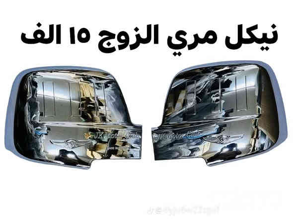 سلام عليكم ادوات احتياطيه ستاركس العنوان البصره الهارثه الماجديه عمود 20 رقم الهاتف ***********/////‏‪***********‬‏
