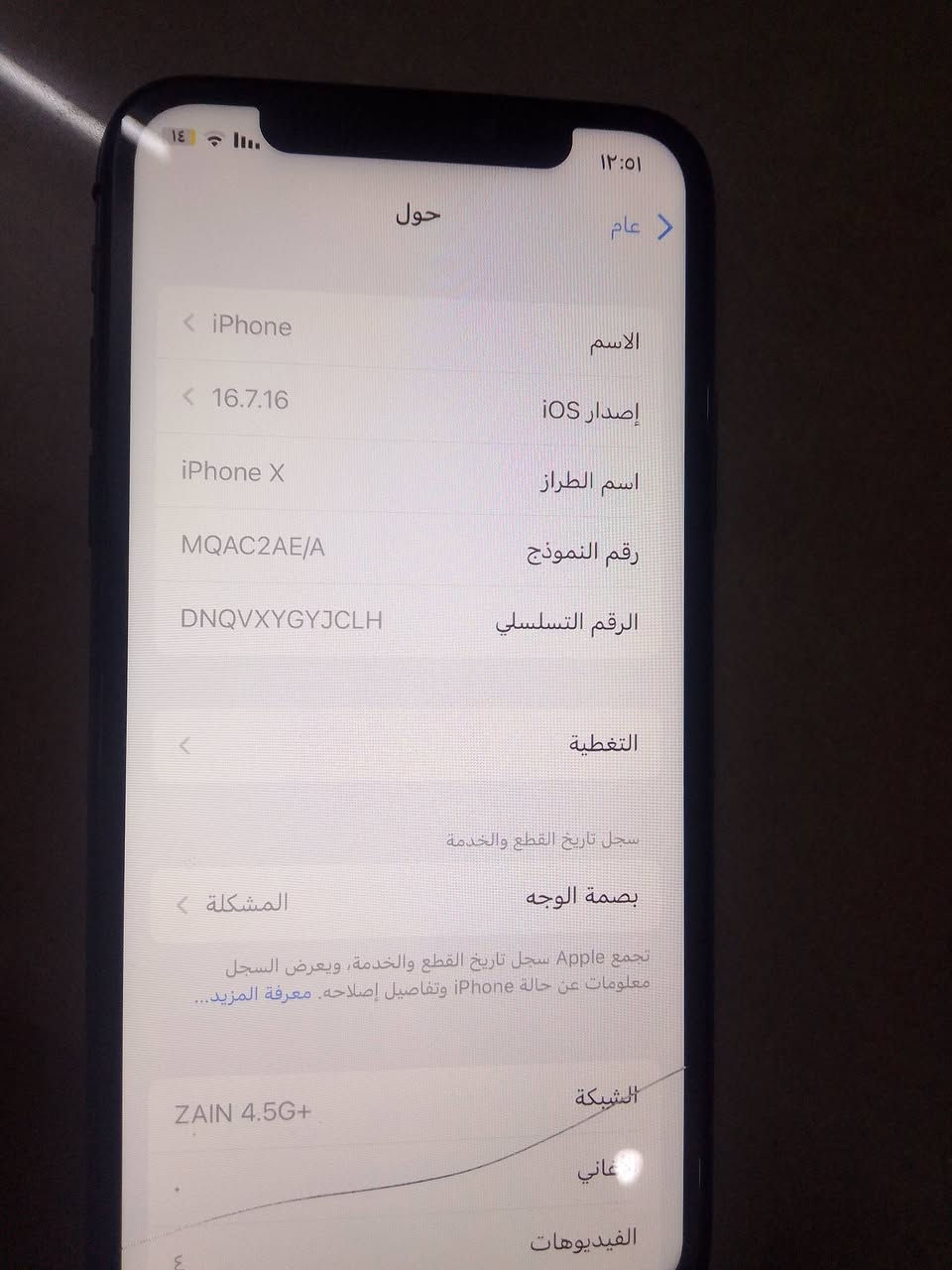 سلام عليكم عندي جهاز اكس عادي ضهره مكسور والكامره×1 ماتشتغل بطاريته100ذاكرته64جهاز خفيف سعره مناسب بغداد ابو غريب الستفسار واتساب ***********
