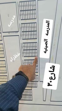 قطعه أرض للبيع طابو صرف المساحه ٢٠٠م ركن على شارع٢٠ م موقع مميز الاتصا...