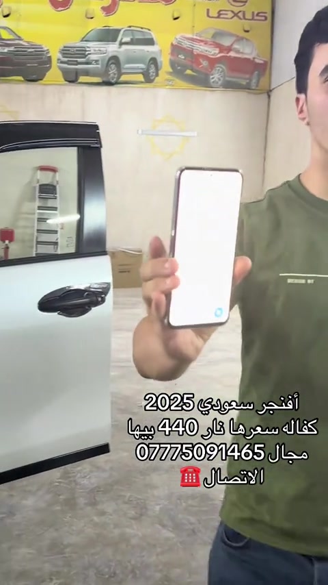 


**إذا كنت صاحب هذا الإعلان وتريد حذفه لأي سبب، رجاءا أرسل رسالة إلى الدعم الفني**