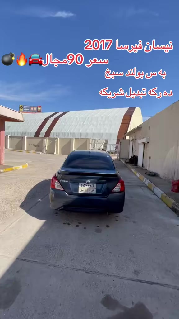 ***********
واتساب
