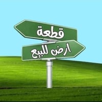 قطعة أرض للبيع • أرض سكنية • أراضي الدريهمية • الدريهمية الثانية • طاب...