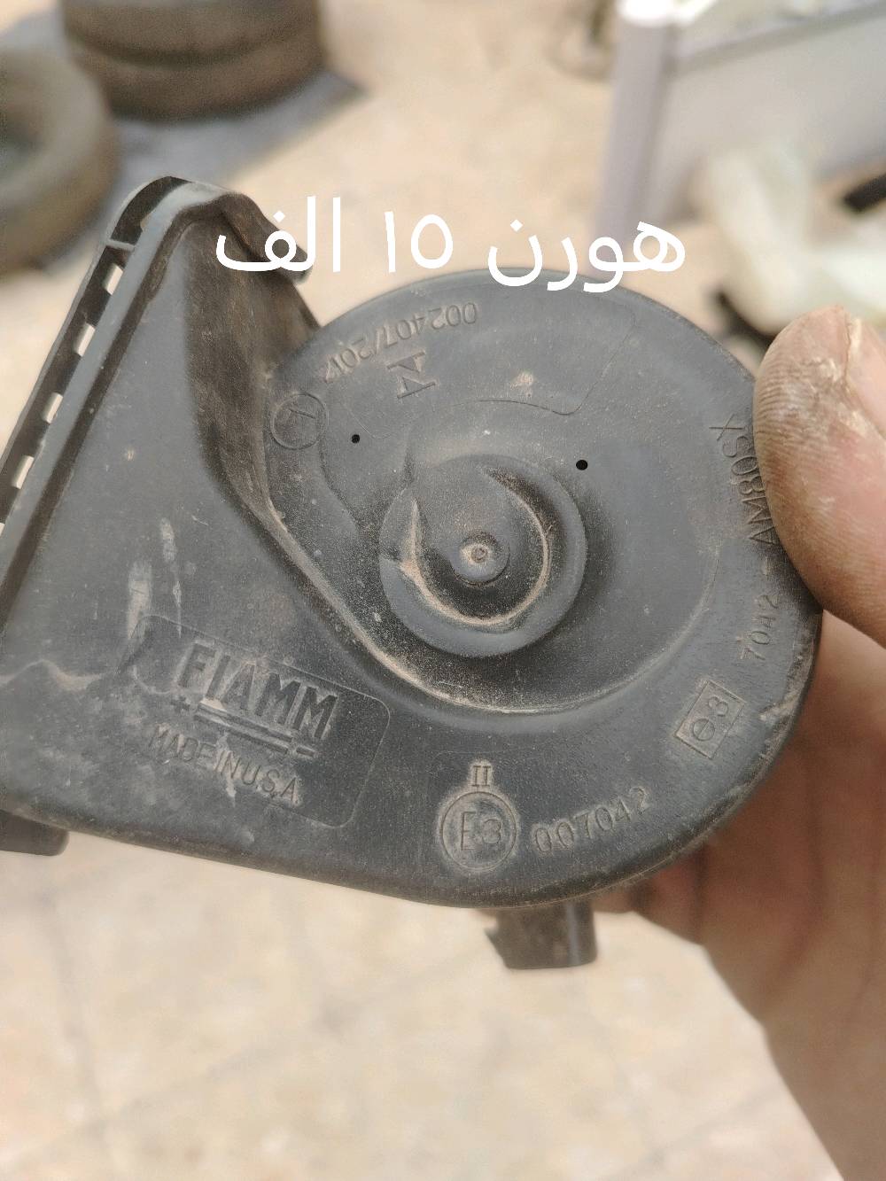 السلام عليكم
أدوات ماليبو للبيع