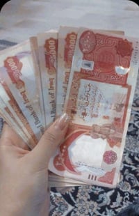 قروض الرافدين • قروض فوريه • متقاعدين موظفين