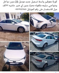 استفسار على الرقم السعر 135