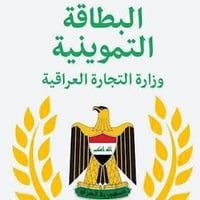 إضافة طفل 👶 - رفع حجب - تعديل معلومات - رفع حجب دخل عالي - رفع حجب عن ...