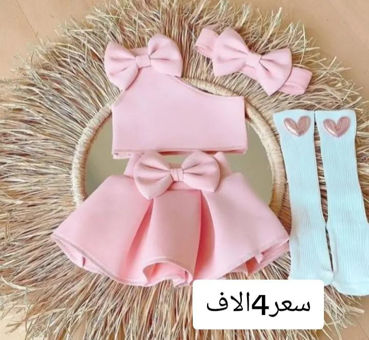 #ملابس_شي_إن #ملابس_اطفال #ملابس_اطفال #بات_بات #توصيل_جميع_المحافظات5 


**إذا كنت صاحب هذا الإعلان وتريد حذفه لأي سبب، رجاءا أرسل رسالة إلى الدعم الفني**