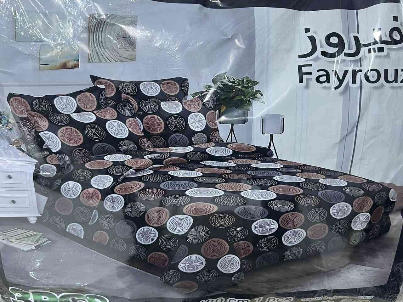 ‎ عروض البيت المثالي🔥🔥
لحاف فيروز تركي اصلي

  10.000 دينار 

العنوان :بغداد/الدوره نهاية شارع 120 

مقابل محطة الغفران

للأستفسار واتساب: *********** 

#ياالله ‎‎#يارب  #اللهم #صلي #على #محمد #وال #محمد
