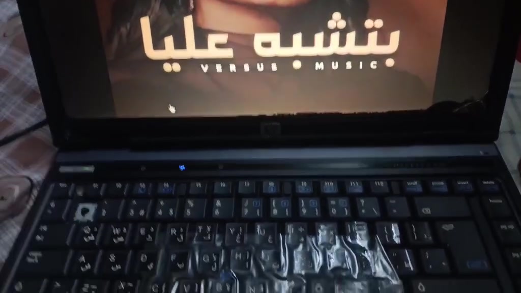 لاب توب للبيع السعر 100 بي مجال بس يشتغل على الكهرب


**إذا كنت صاحب هذا الإعلان وتريد حذفه لأي سبب، رجاءا أرسل رسالة إلى الدعم الفني**