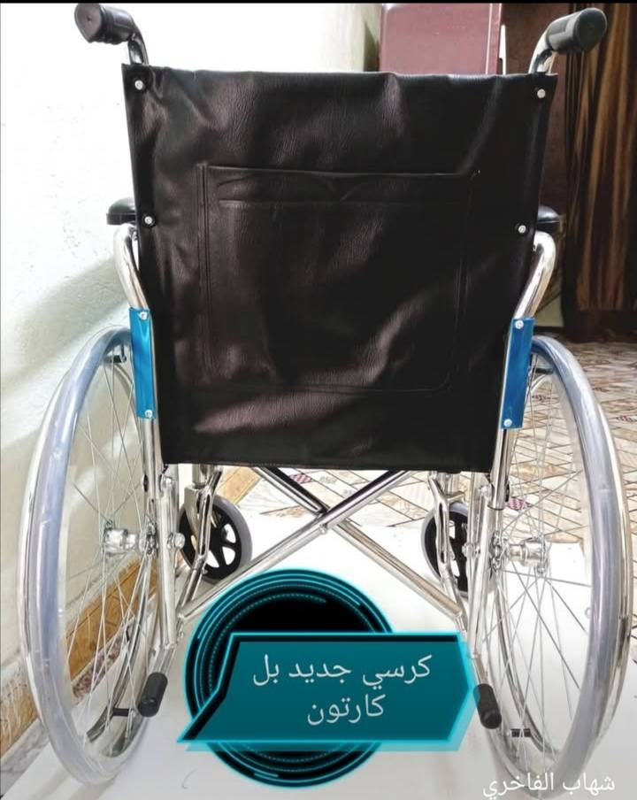 كرسي متحرك حجم 46 سم سعر 110 الف جديد بل كارتون (*********** واتساب) (***********) يوجد توصيل جميع المحافظات العراق
