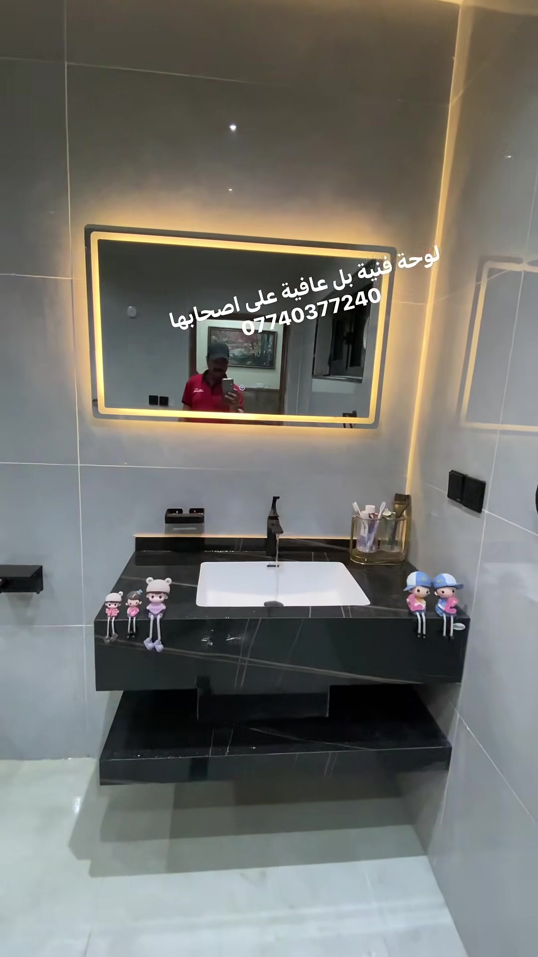 بسم الله ماشاءالله 
تم تجهيز الحمامين بالكامل 
في موقع حي القاهره بل عافية على اصحابه
مغسله بورسلين اسود قياس متر 
غربي معلق لون اسود 
حوض مغربي ابيض رصاصي 
حنفيه عثمانيه لون ذهبي 
كتف ضبابي مع مسند قياس ٩٠سم عدد 4


**إذا كنت صاحب هذا الإعلان وتريد حذفه لأي سبب، رجاءا أرسل رسالة إلى الدعم الفني**