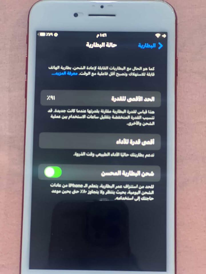 سلام عليكم ايفون 7مبدل شاشه وبطاريه سعره 90


**إذا كنت صاحب هذا الإعلان وتريد حذفه لأي سبب، رجاءا أرسل رسالة إلى الدعم الفني**
