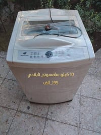 نظيف • ضمان شهرين • توصيل بكروة