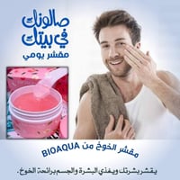مقشر خوخ • كوري أصلي • مناسب الجسم والبشرة