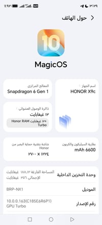 هونر X9c • موبايل • للبيع