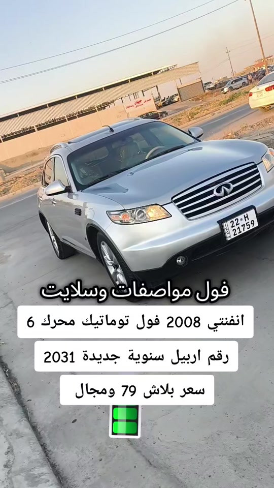 #***********  #***********  #بغداد #العراق🇮🇶 #العراق 
